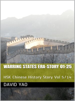 cover image of Chinese History Story Warring States Era 中国历史故事战国时代-Story 01-25 V2020